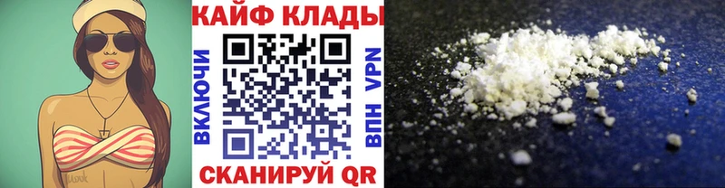 Как найти закладки Мариинский Посад КОКАИН A PVP АМФЕТАМИН Метамфетамин LSD-25 Гашиш