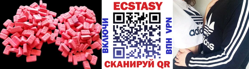 Экстази Дубай Мариинский Посад