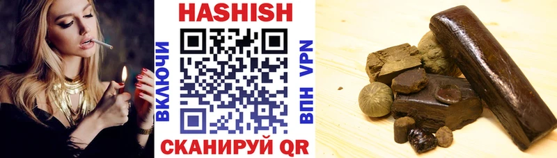 ГАШИШ убойный  где продают   Мариинский Посад 