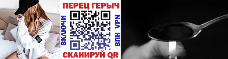где найти   Мариинский Посад  Героин белый 