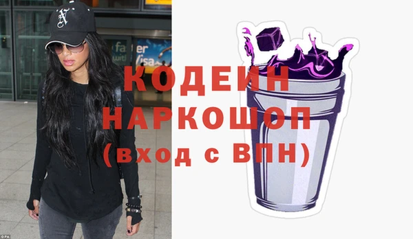 экстази Арсеньев