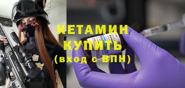 экстази Арсеньев