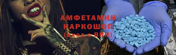 скорость mdpv Армянск