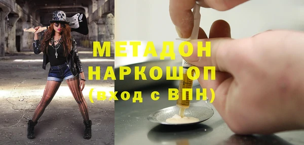 экстази Арсеньев
