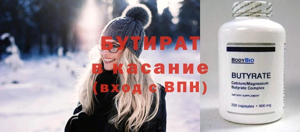 экстази Арсеньев