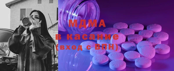 скорость mdpv Армянск