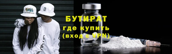 MESCALINE Баксан