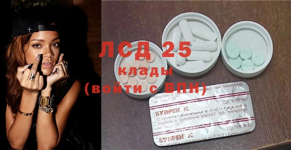 экстази Арсеньев