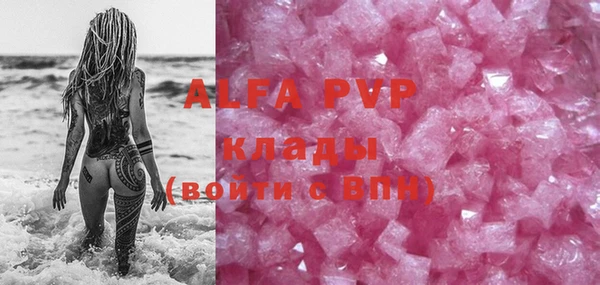 экстази Арсеньев