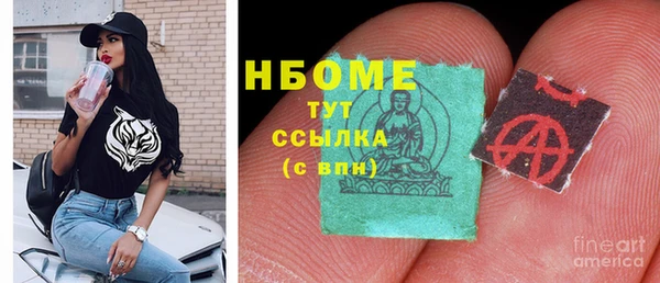 экстази Арсеньев