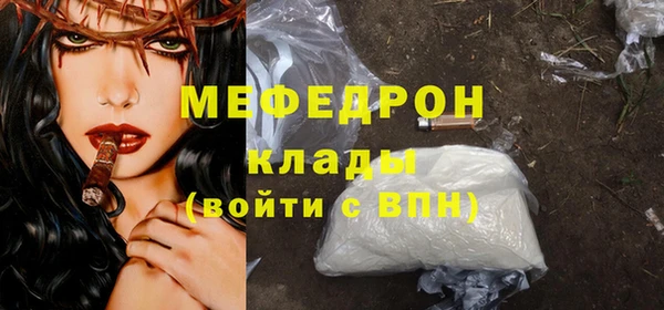 а пвп мука Аркадак