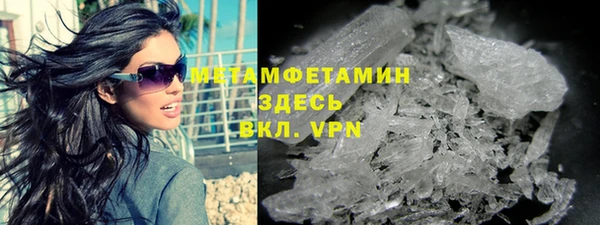 скорость mdpv Армянск