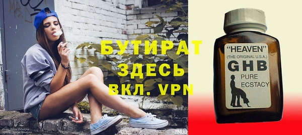 экстази Арсеньев