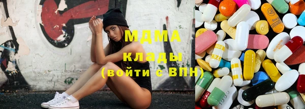 экстази Арсеньев
