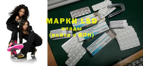 скорость mdpv Армянск