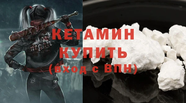 экстази Арсеньев