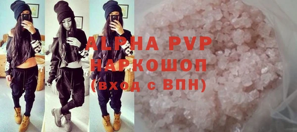 а пвп мука Аркадак