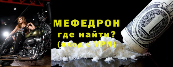 скорость mdpv Армянск