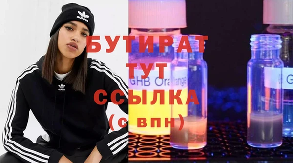 прущие грибы Балабаново