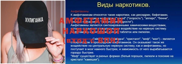 а пвп мука Аркадак