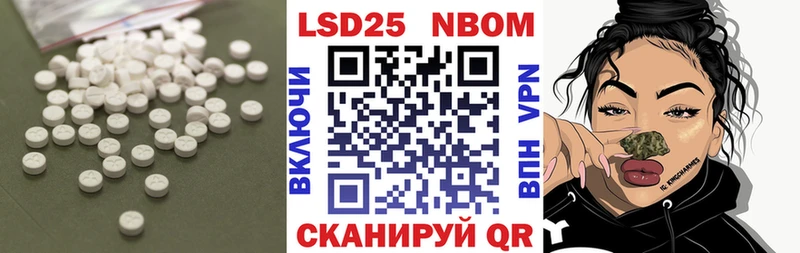 LSD-25 экстази кислота  где купить наркоту  Мариинский Посад 