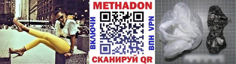 МЕТАДОН мёд  Мариинский Посад 