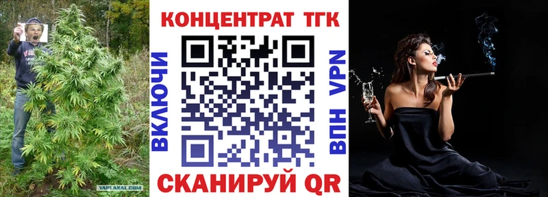 ТГК THC oil  где можно купить   Мариинский Посад 